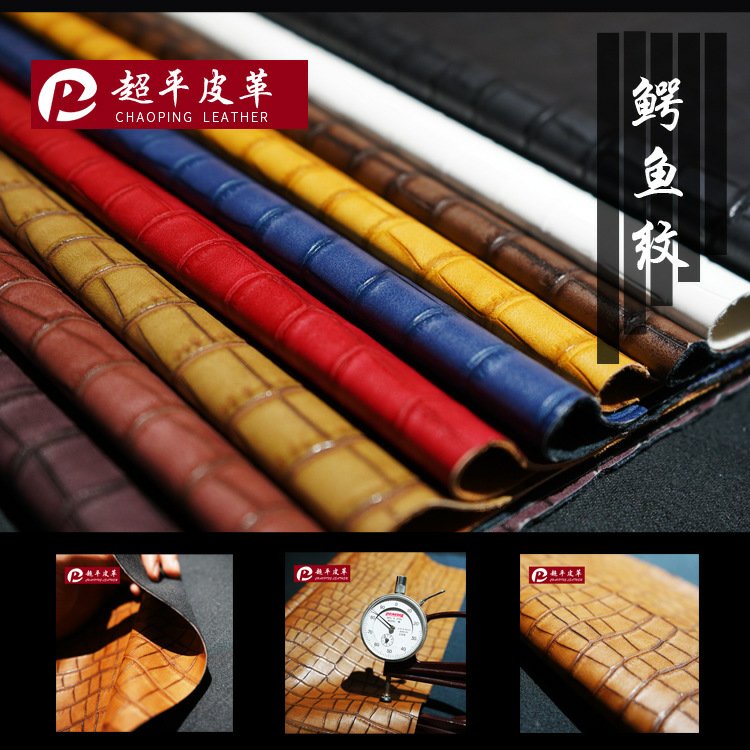W032/W037/W038 crocodile-patterned leather fabric factory direct sales bestsellers Item Picture