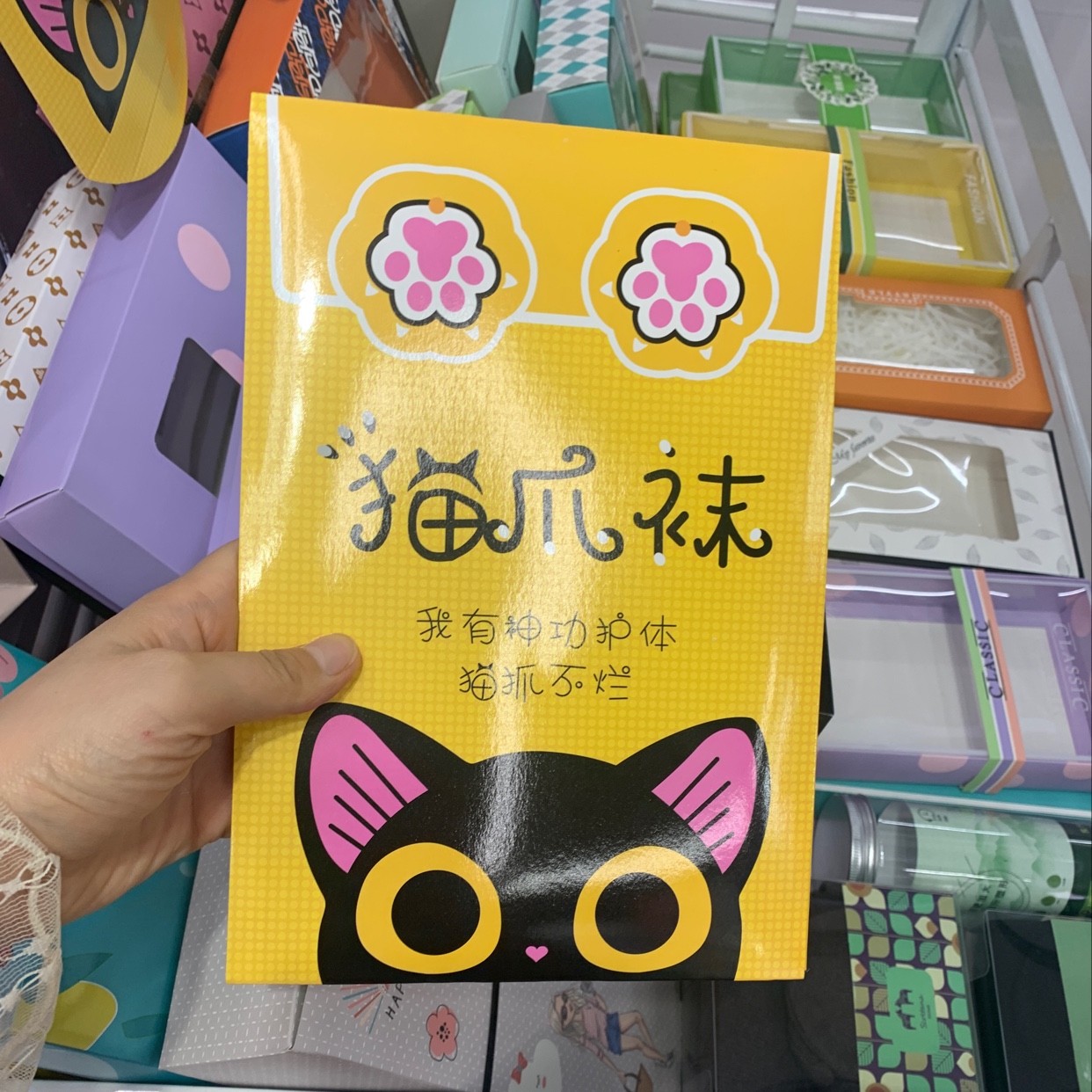 菠萝袜盒子礼盒家居日用包装高级感创意感定制