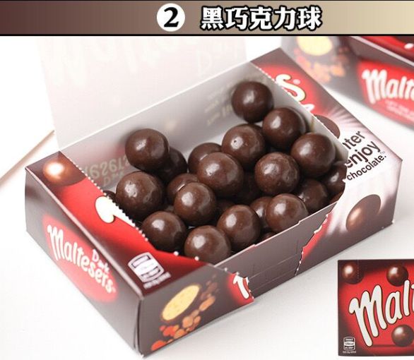 麦提莎黑产品图
