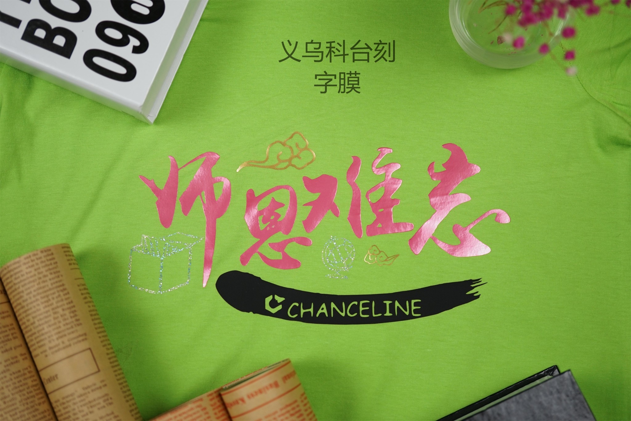 Factory direct sales, DIY personalized private customization, fluorescent gold scalene heat transfer engraving film, clothing heat transfer film, professional engraving and design for clothing logos based on provided pictures pic 16