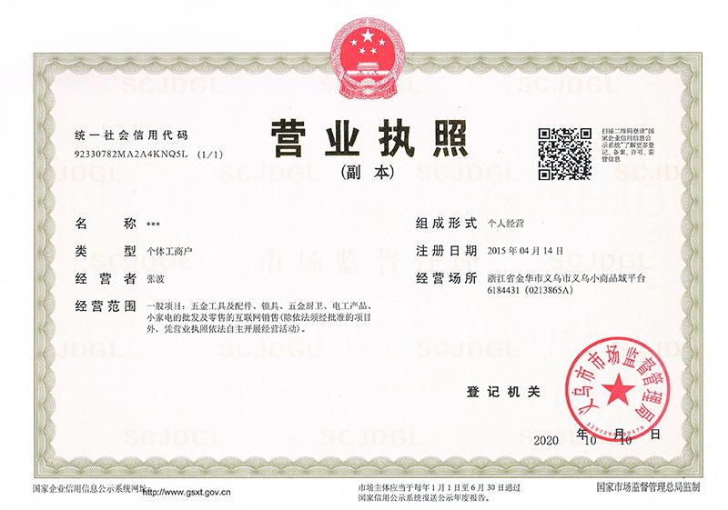 شركة كيم يونغ رونغ المحدودة المحدودة qualification pic - 2