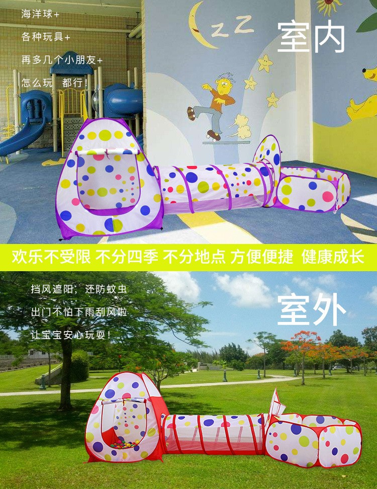 Three-piece children's tent set, 3-throw basketball pool, crawling tunnel, tent house, play house, toys for babies aged 0-3 detail image 4