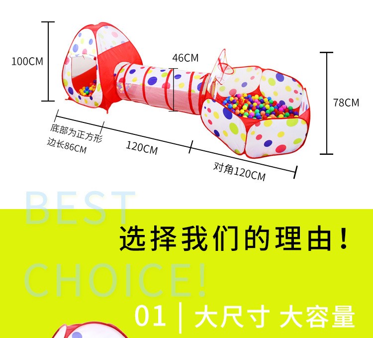 Three-piece children's tent set, 3-throw basketball pool, crawling tunnel, tent house, play house, toys for babies aged 0-3 detail image 6