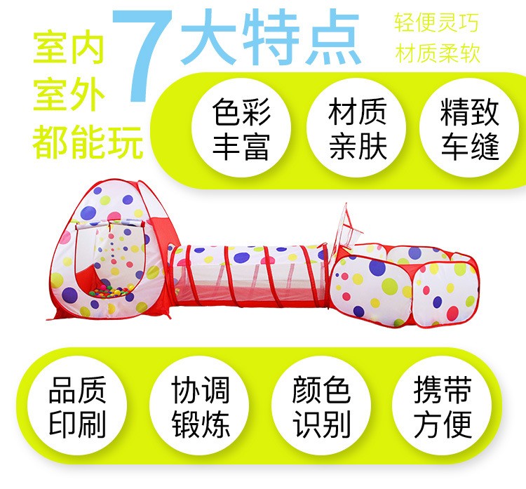 Three-piece children's tent set, 3-throw basketball pool, crawling tunnel, tent house, play house, toys for babies aged 0-3 detail image 3
