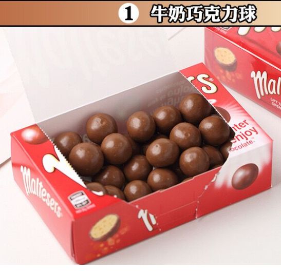 麦提莎红产品图