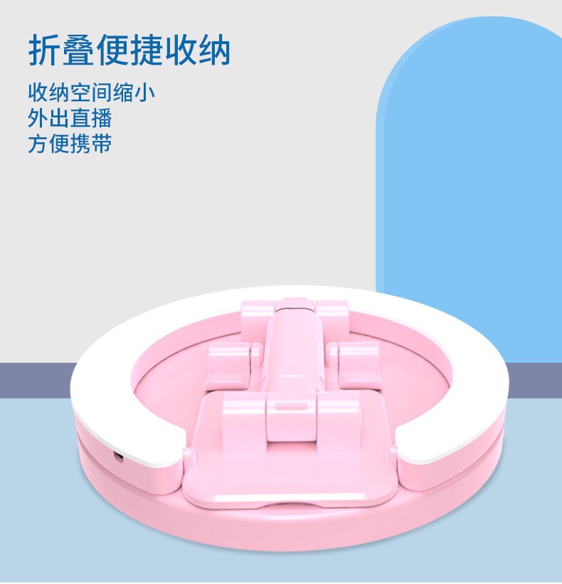 A7补光灯桌面支架网红直播支架补光灯主播美颜嫩肤环形美光拍摄灯厂家直销现货供应详情图6