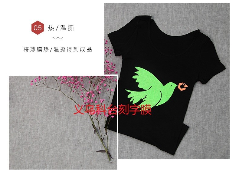 Factory direct sales, DIY personalized private customization, fluorescent gold scalene heat transfer engraving film, clothing heat transfer film, professional engraving and design for clothing logos based on provided pictures pic 7