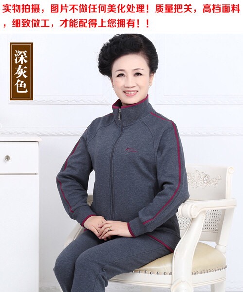 冬季加绒加厚女运动套装中老年运动服开衫大码宽松休闲妈妈装