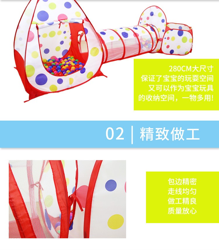Three-piece children's tent set, 3-throw basketball pool, crawling tunnel, tent house, play house, toys for babies aged 0-3 detail image 7
