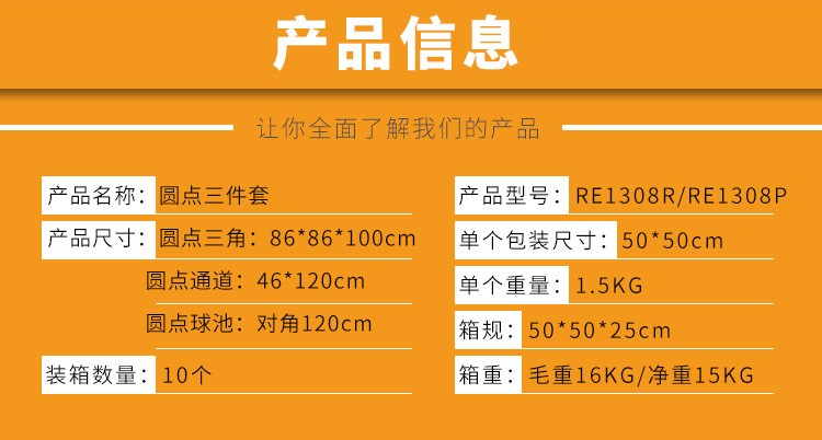 Three-piece children's tent set, 3-throw basketball pool, crawling tunnel, tent house, play house, toys for babies aged 0-3 detail image 1