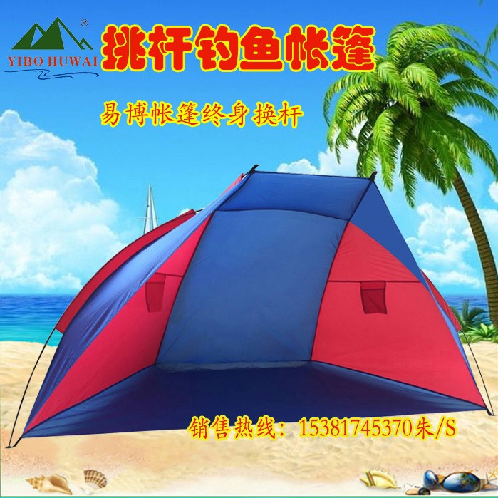 户外八字帐沙滩帐篷便携式速开简易帐篷可折叠户外野营帐篷详情图1