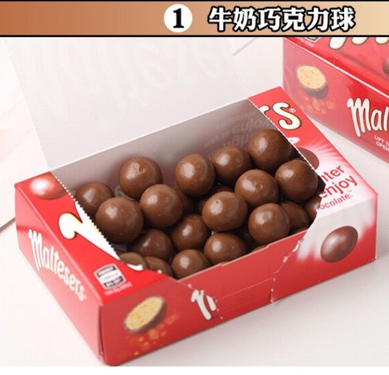 麦提莎红详情图2