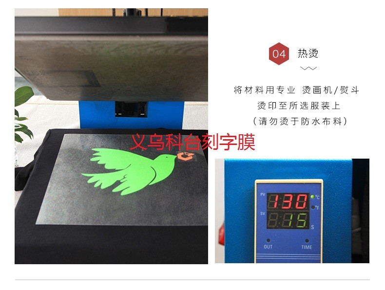 Factory direct sales, DIY personalized private customization, fluorescent gold scalene heat transfer engraving film, clothing heat transfer film, professional engraving and design for clothing logos based on provided pictures pic 6
