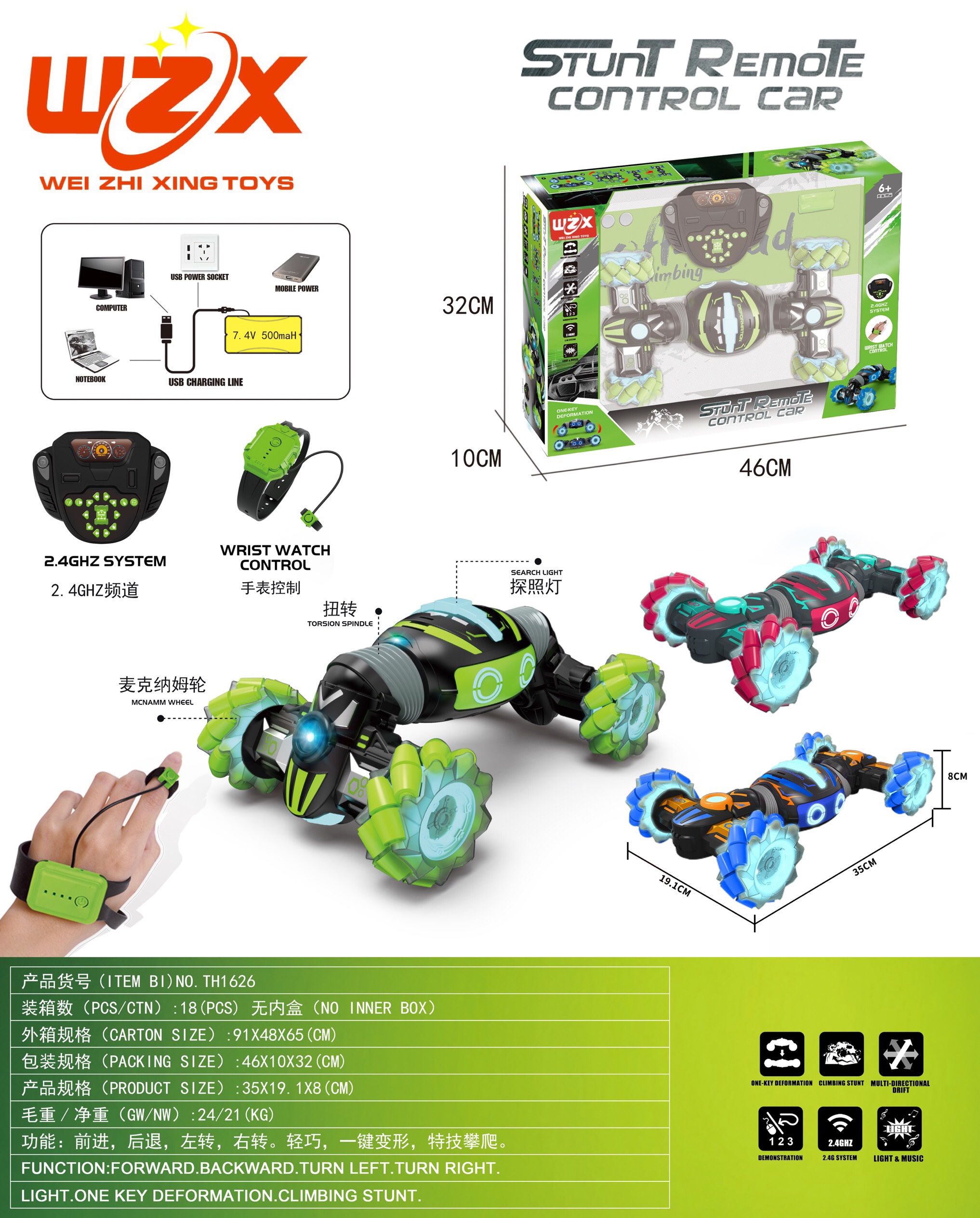 Wholesale of dual-mode twist-off car toys with watch and remote control pic 1