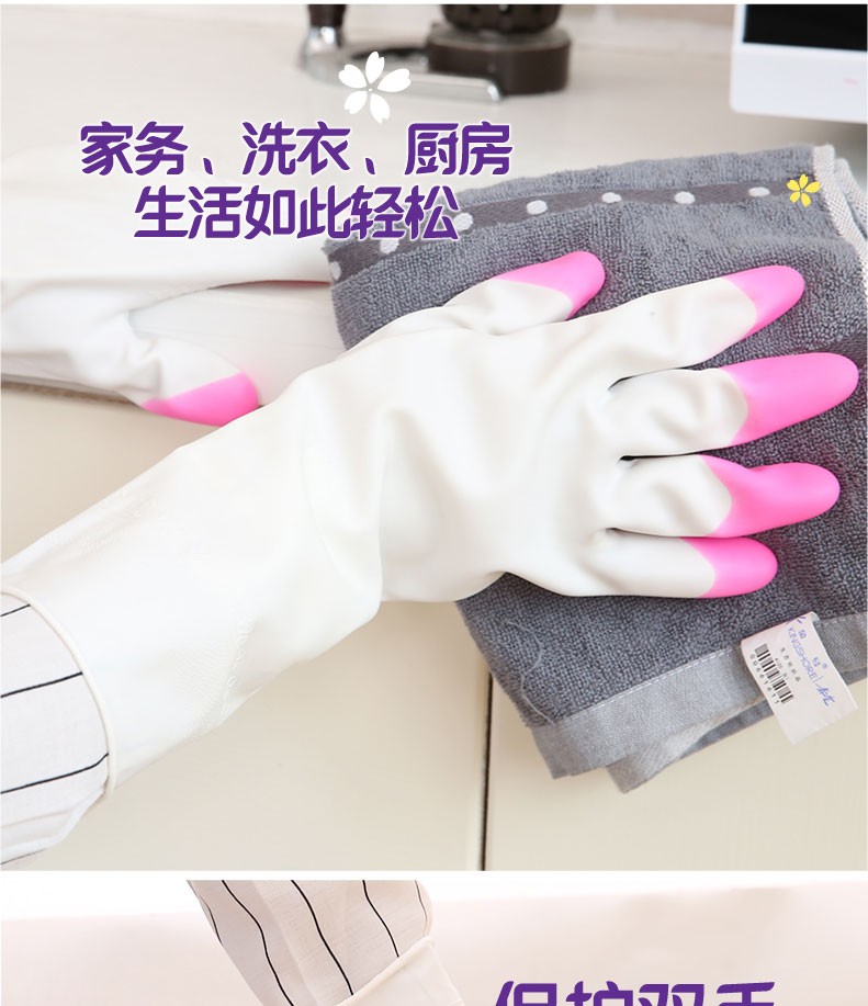 依蔓特 塑胶防水防滑家务手套 耐用薄款橡胶清洁家用 一双包邮详情6