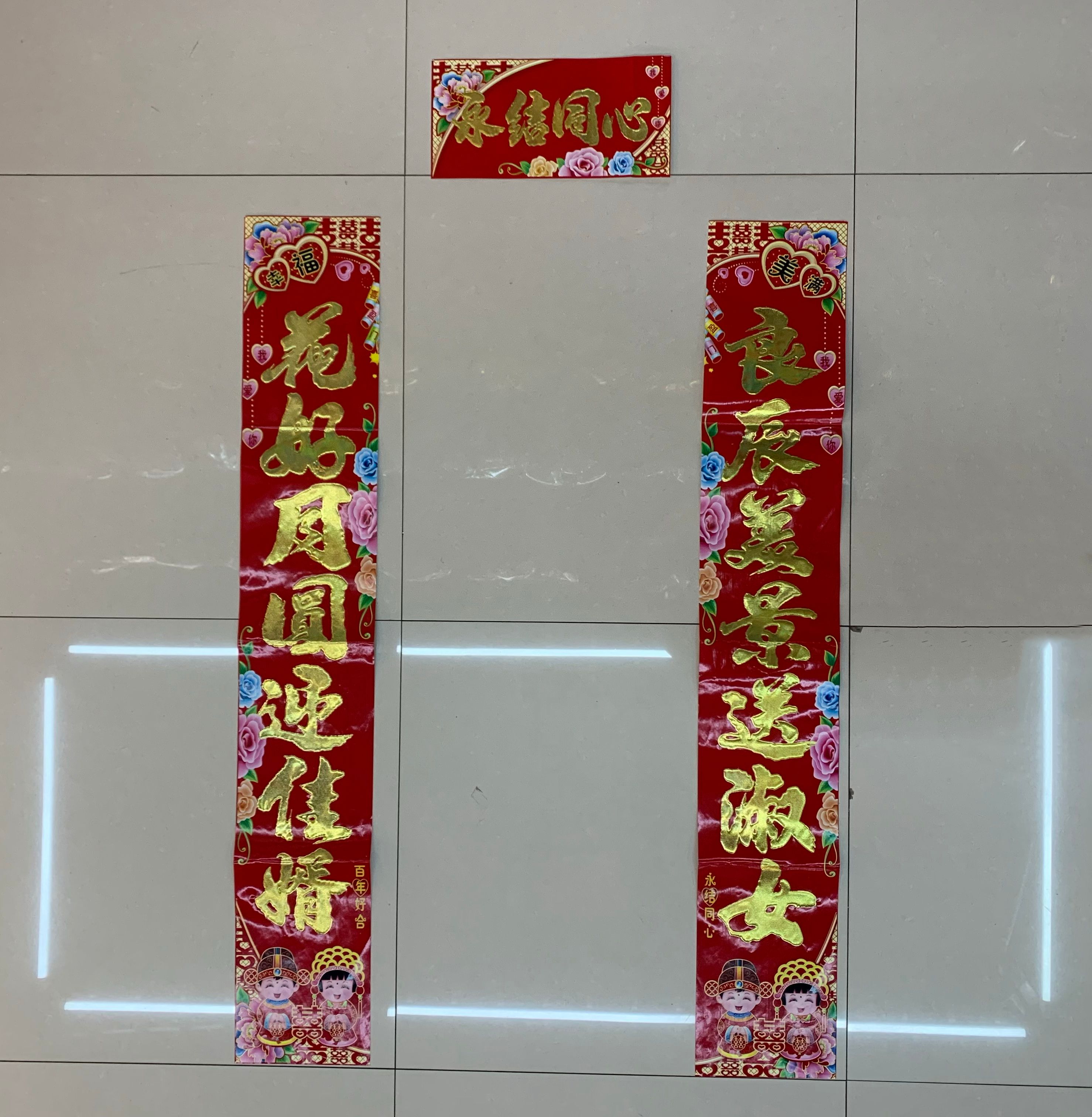 Wedding lace couplets for the bride's daughter