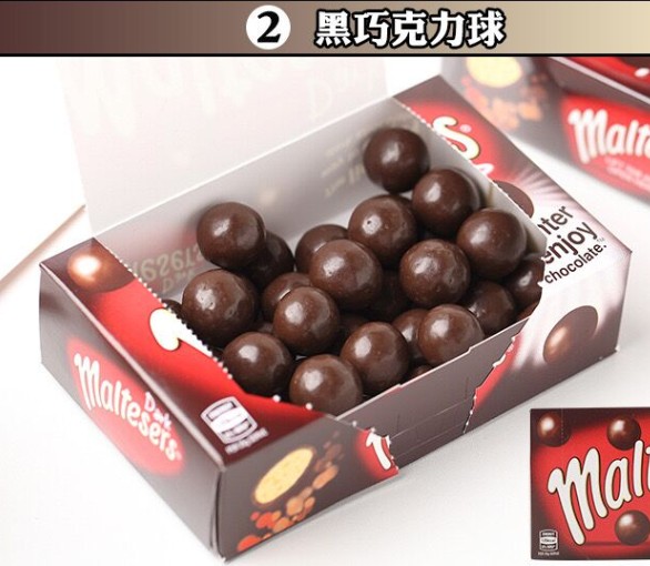 麦提莎黑详情图2