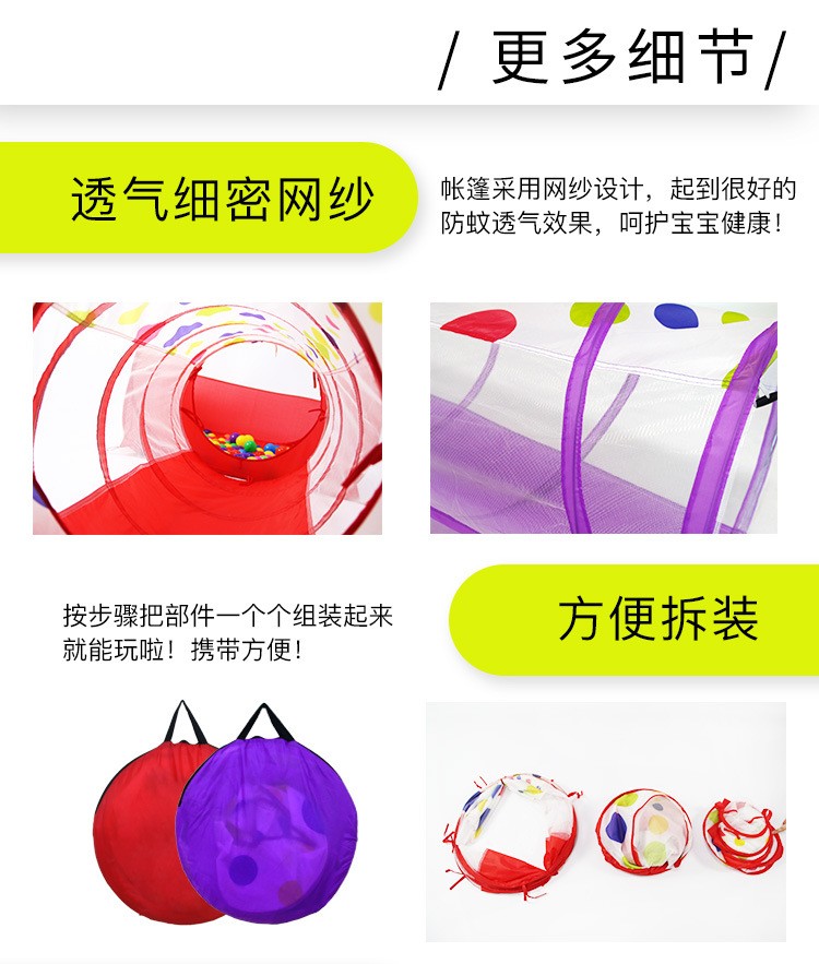 Three-piece children's tent set, 3-throw basketball pool, crawling tunnel, tent house, play house, toys for babies aged 0-3 detail image 9