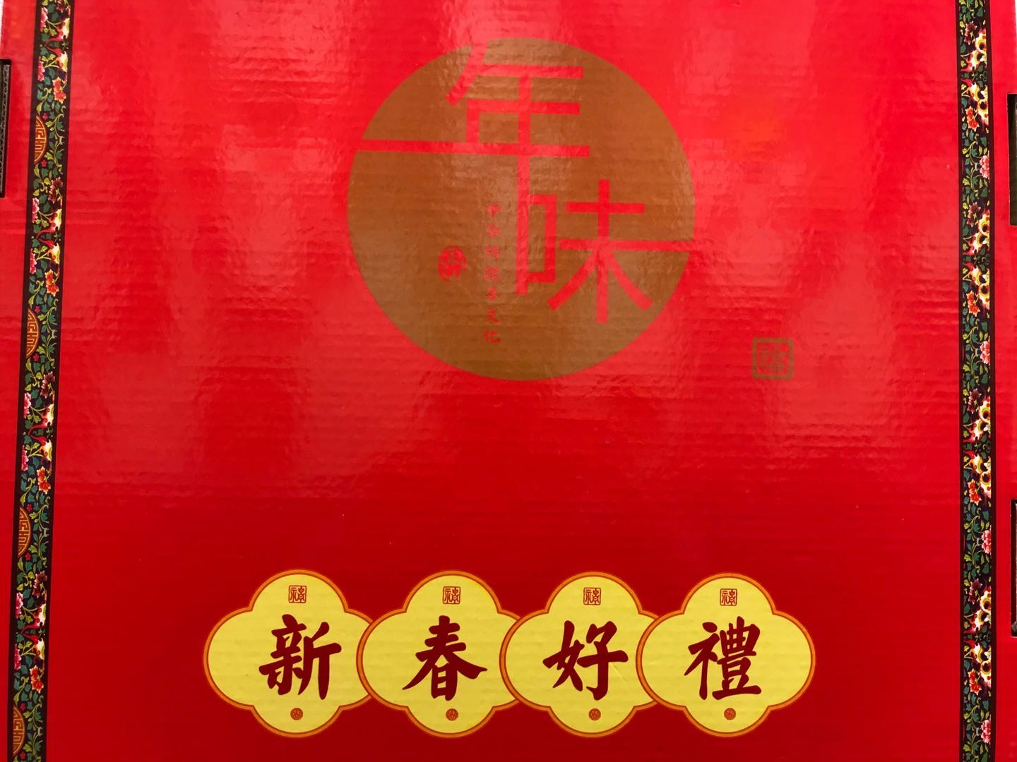 Подарочный набор для пар detail image 2