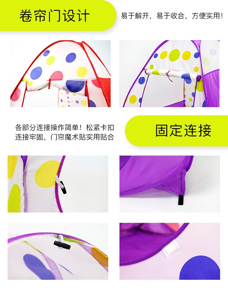 Three-piece children's tent set, 3-throw basketball pool, crawling tunnel, tent house, play house, toys for babies aged 0-3 detail image 10