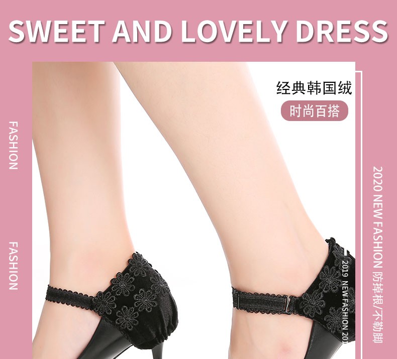 热销爆款防掉跟束鞋套优雅性感时尚韩国绒高跟鞋后跟固定束鞋套详情1