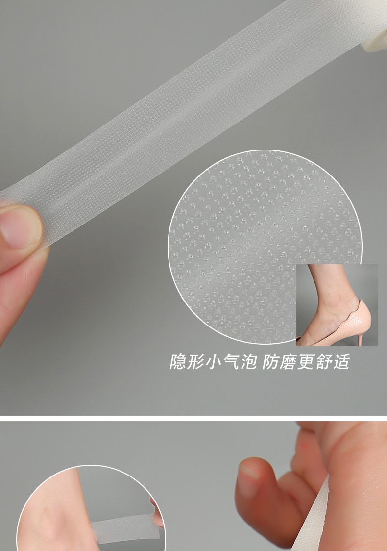 隐形鞋跟防磨贴防磨脚贴高跟鞋防磨脚哪里磨脚贴哪里舒适后跟贴详情6