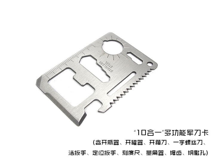 户外装备求生宝盒生存工具套装 多功能野外急救盒SOS应急用品夜光详情图10