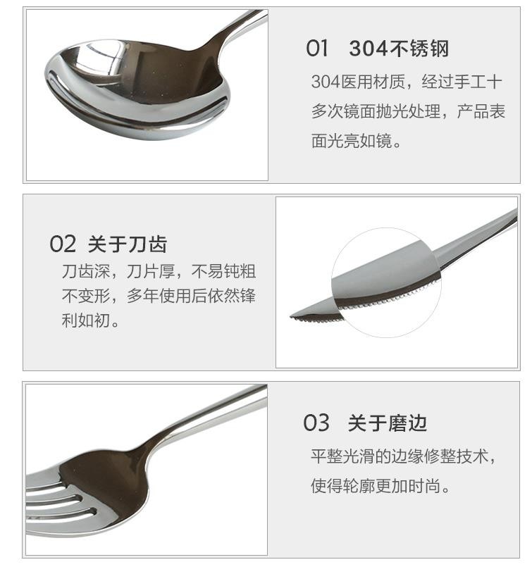 ins北欧式葡萄牙镜面不锈钢西餐牛排刀叉勺筷套餐家用四件套餐具详情图3