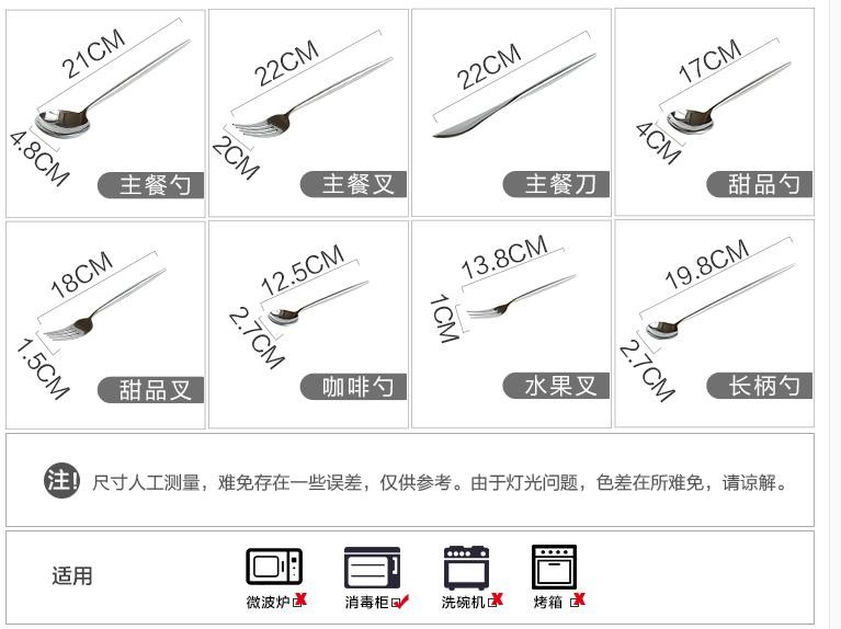 ins北欧式葡萄牙镜面不锈钢西餐牛排刀叉勺筷套餐家用四件套餐具详情图4