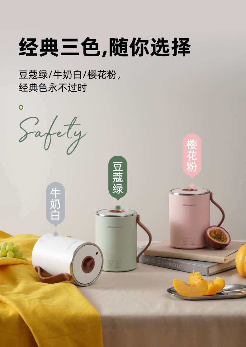 国潮风咖啡杯420ml详情图11