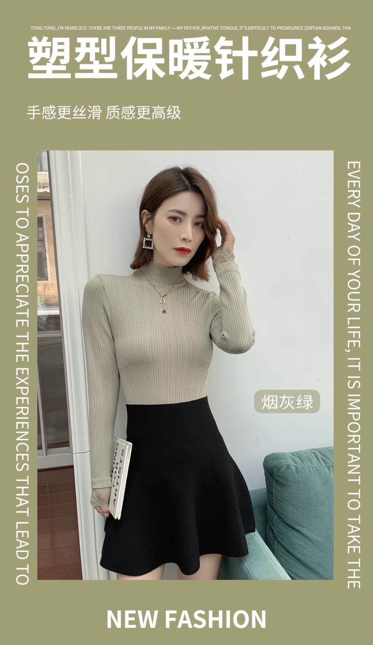Threaded cotton collar with versatile base thumbnail