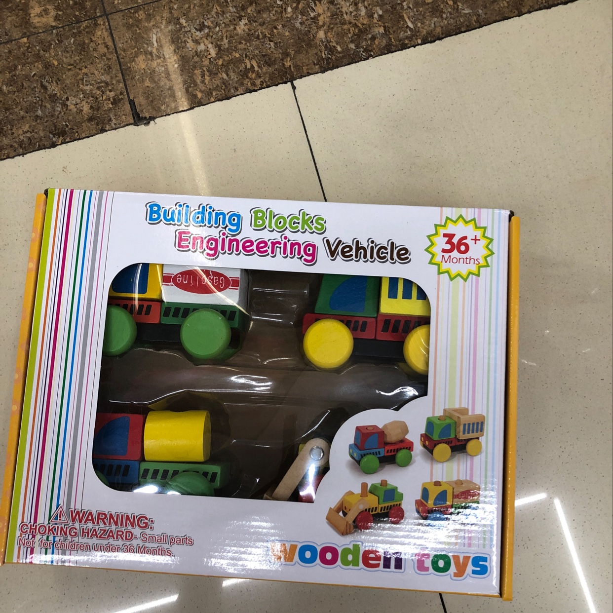 四节火车