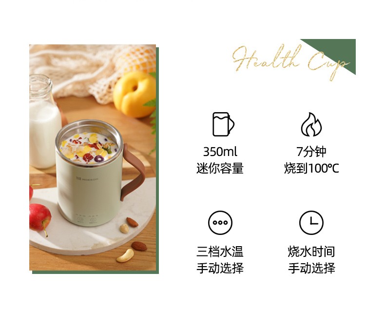 国潮风咖啡杯420ml详情图2