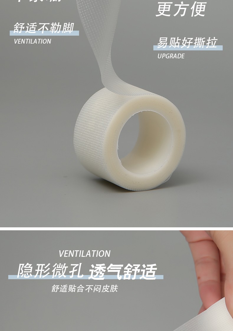 隐形鞋跟防磨贴防磨脚贴高跟鞋防磨脚哪里磨脚贴哪里舒适后跟贴详情5