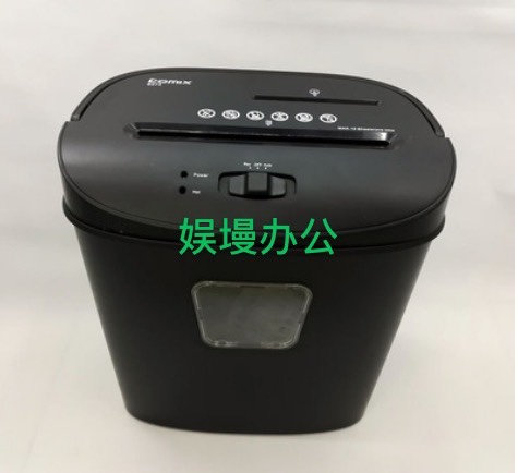 Shredder, id card shredder, CD can be used full figure