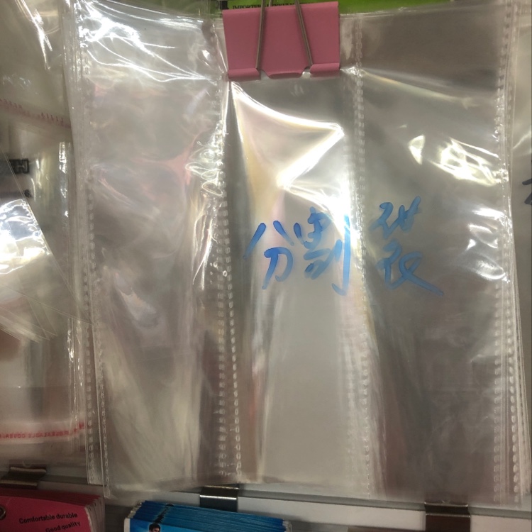 Opp split bags details Picture