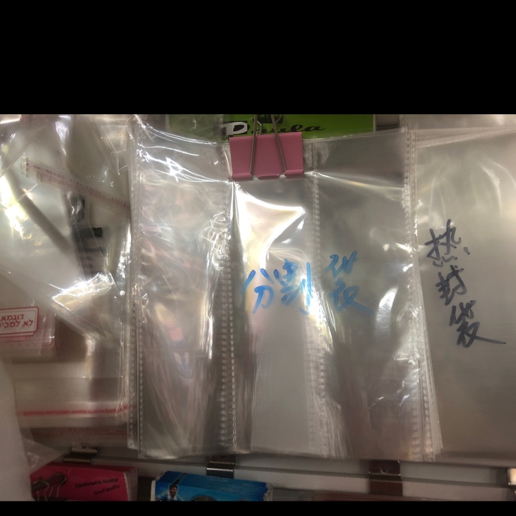 Opp split bags