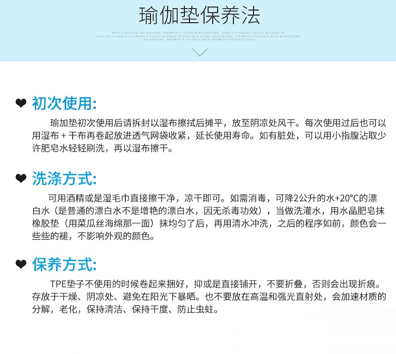 一件代发环保单色TPE瑜伽垫6mm.  加厚防滑健身垫。 瑜伽用品详情图15