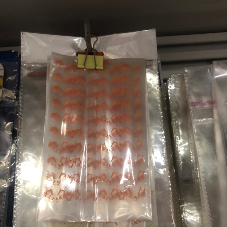 Packaging bag