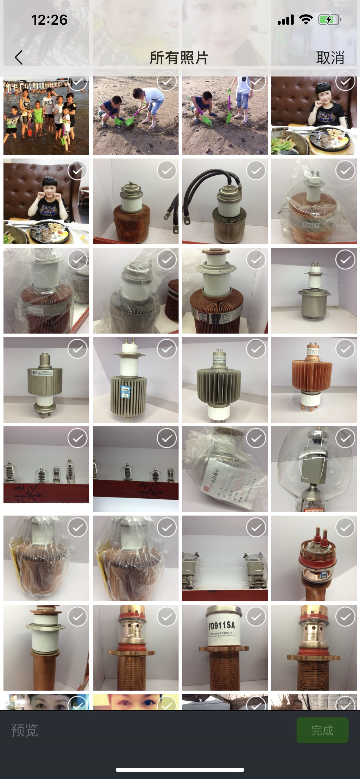 其他管材实物图