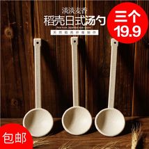 依蔓特 环保麦子纤维汤勺面勺 日式家用面汤勺 汤碗勺子