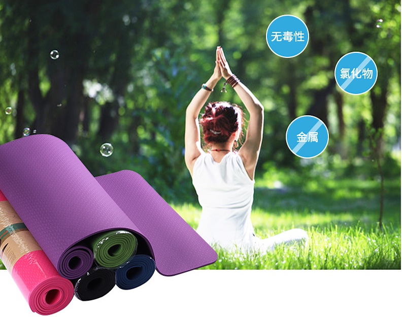 一件代发环保单色TPE瑜伽垫6mm.  加厚防滑健身垫。 瑜伽用品详情图6