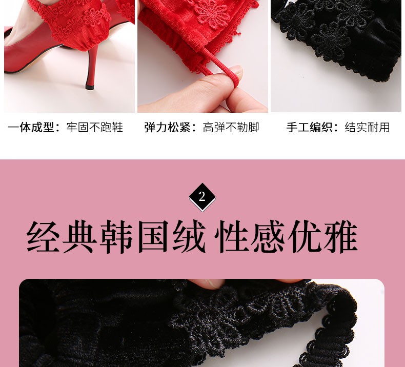 热销爆款防掉跟束鞋套优雅性感时尚韩国绒高跟鞋后跟固定束鞋套详情8