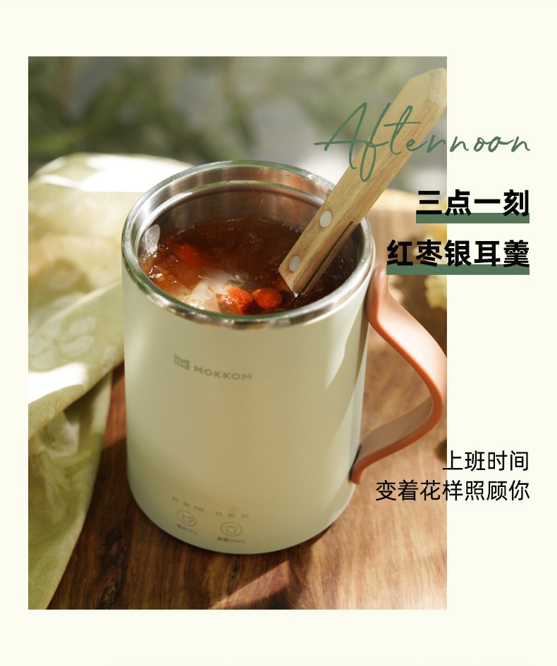 国潮风咖啡杯420ml详情图17