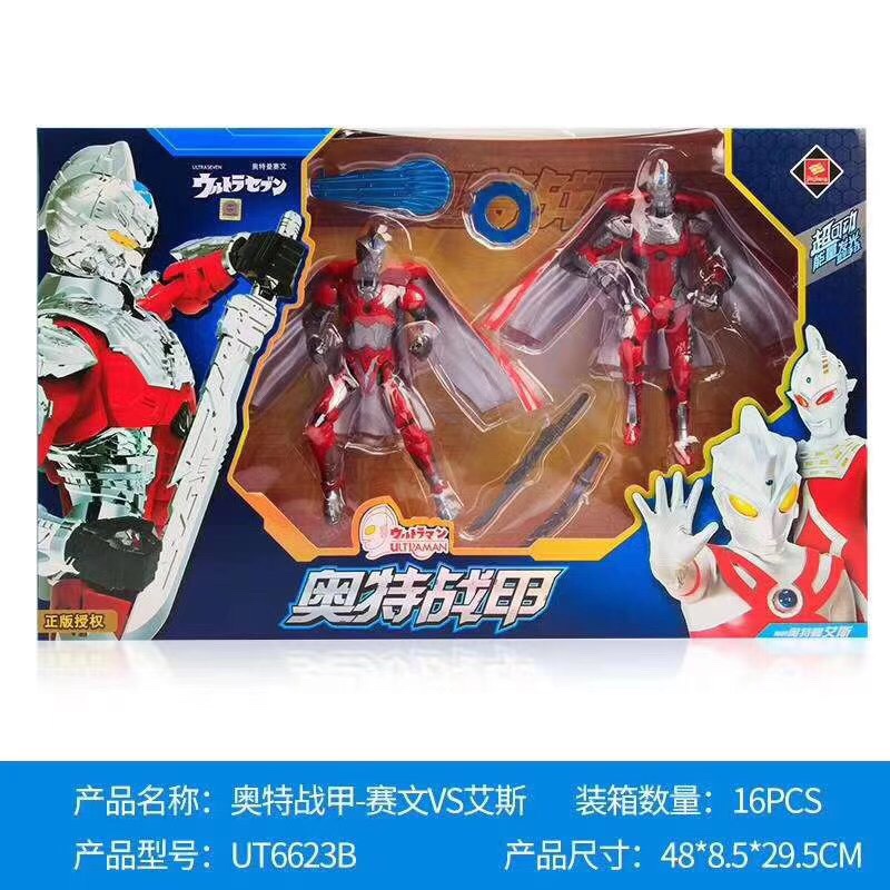 正品奥特曼白底实物图