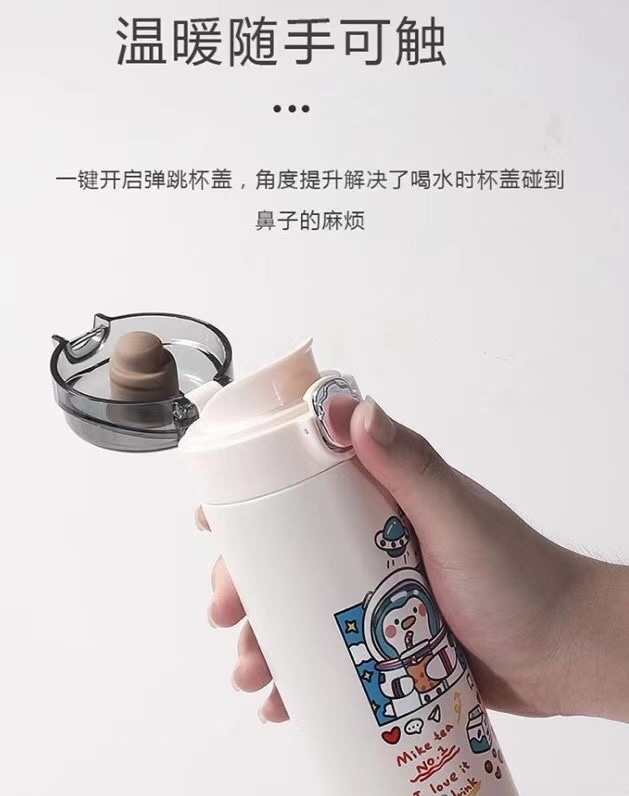 新品豌豆透明盖保温杯，3D浮雕图，小吃货&动物心情系列～～详情图7