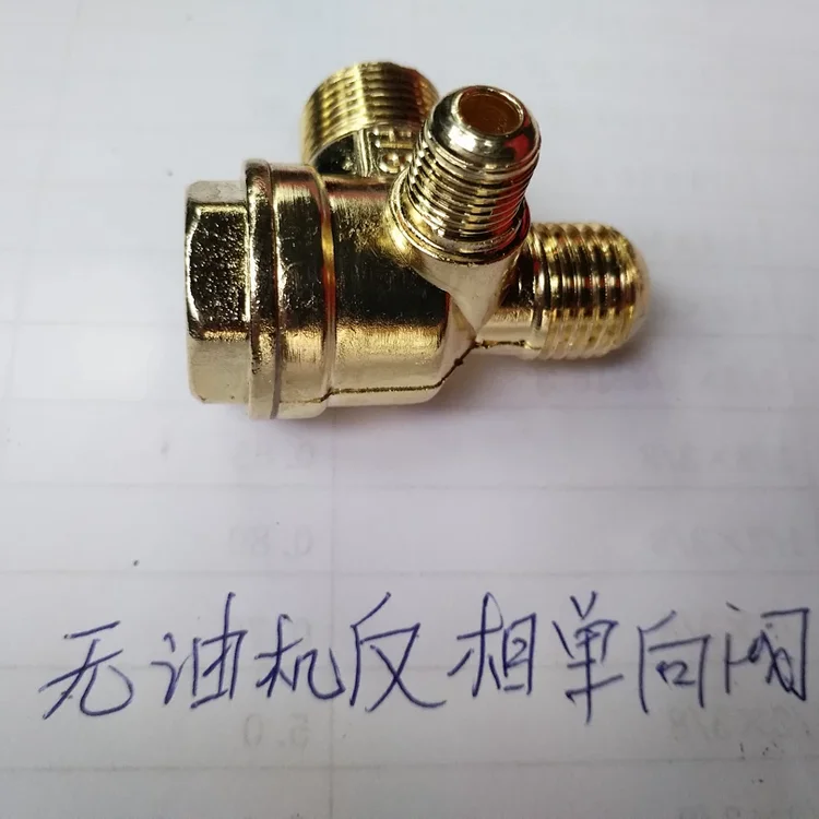 锌合金反相单向阀3/8*14-1.5