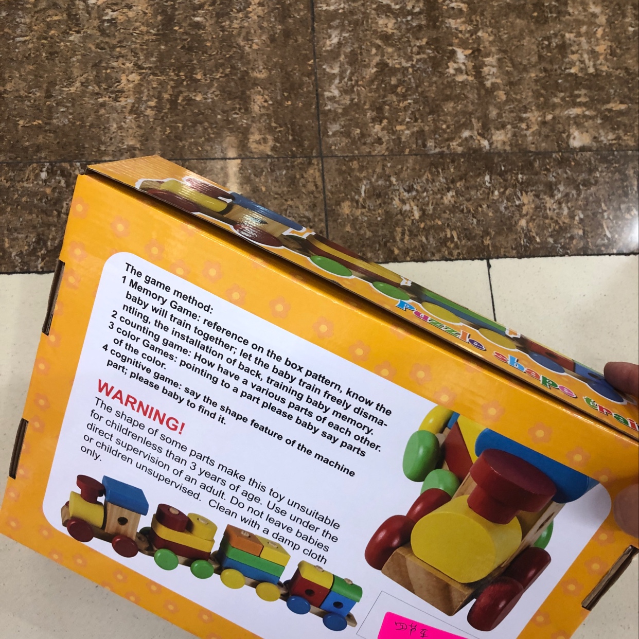 二连火车产品图