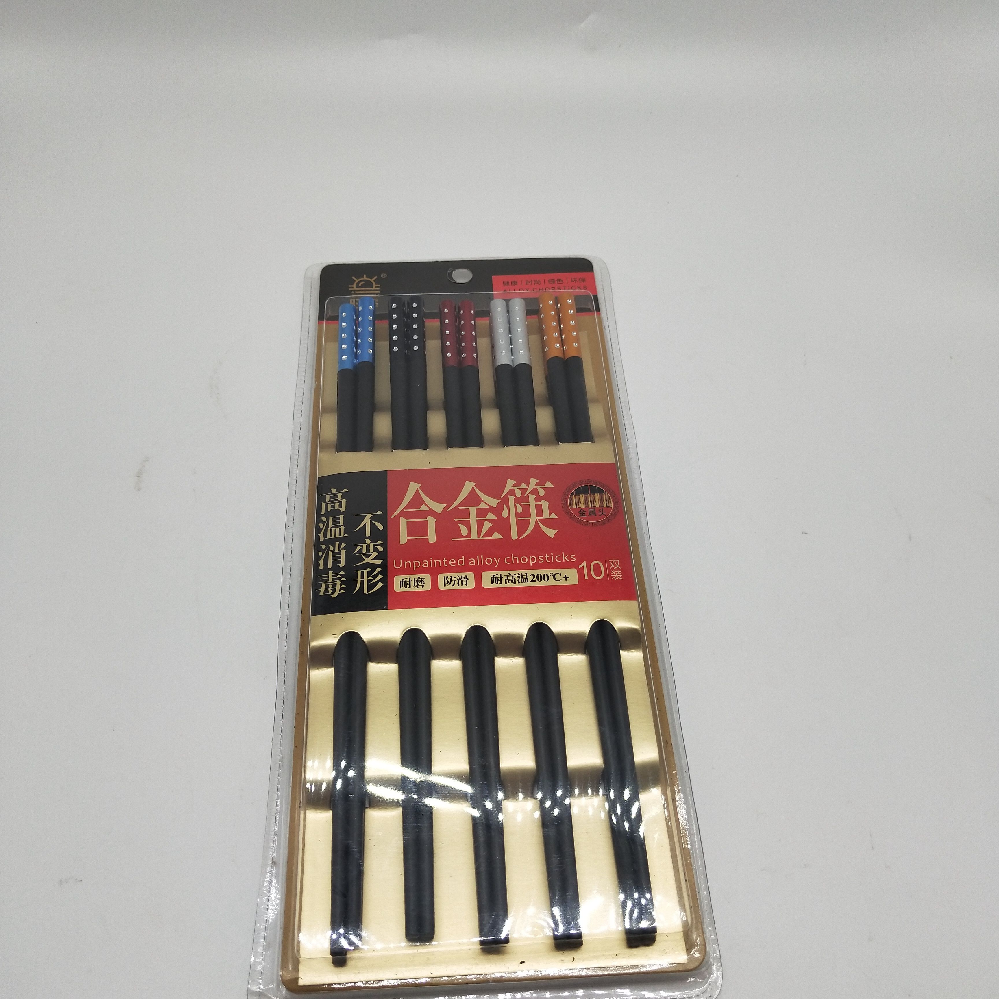 厂家直销 10双装五色钻石吸塑筷 合金筷子套装酒店家用防滑防霉礼盒装