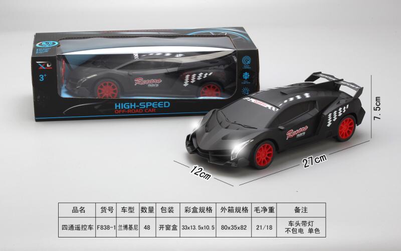 Remote-controlled car electric children's toys, various sports car children's electric vehicle toys